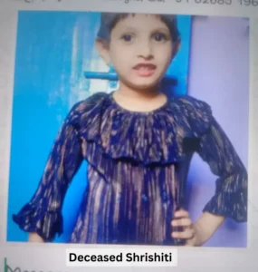 5-Year-Old Missing Girl Found Dead in Neighbor’s House; (देखें)